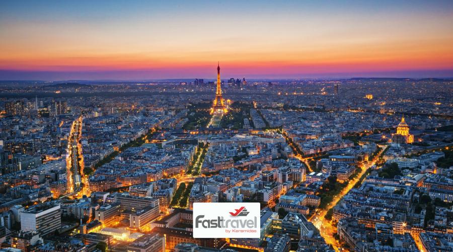 Paris Παρίσι